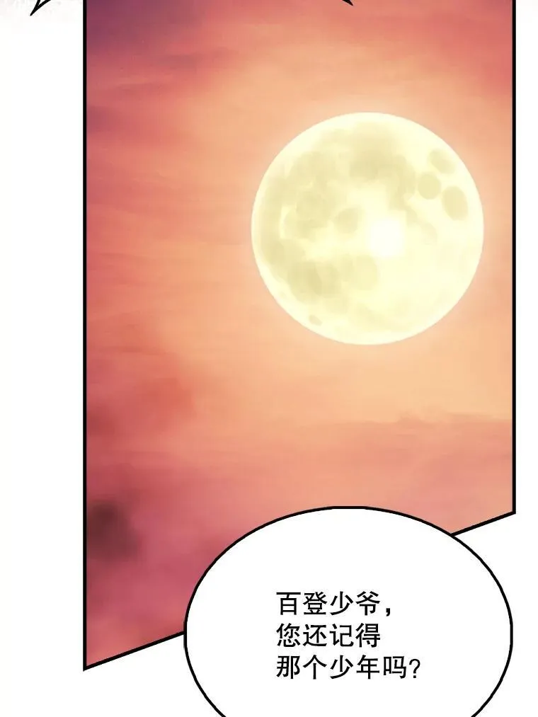 47.我们见过24