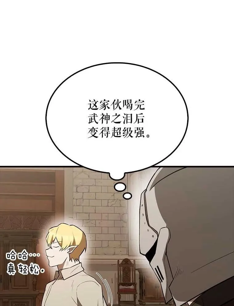 45.激活神感45