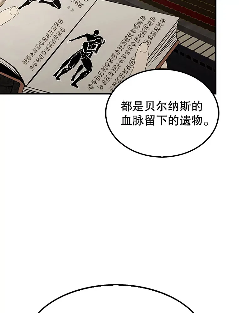 38.衰老的原因37