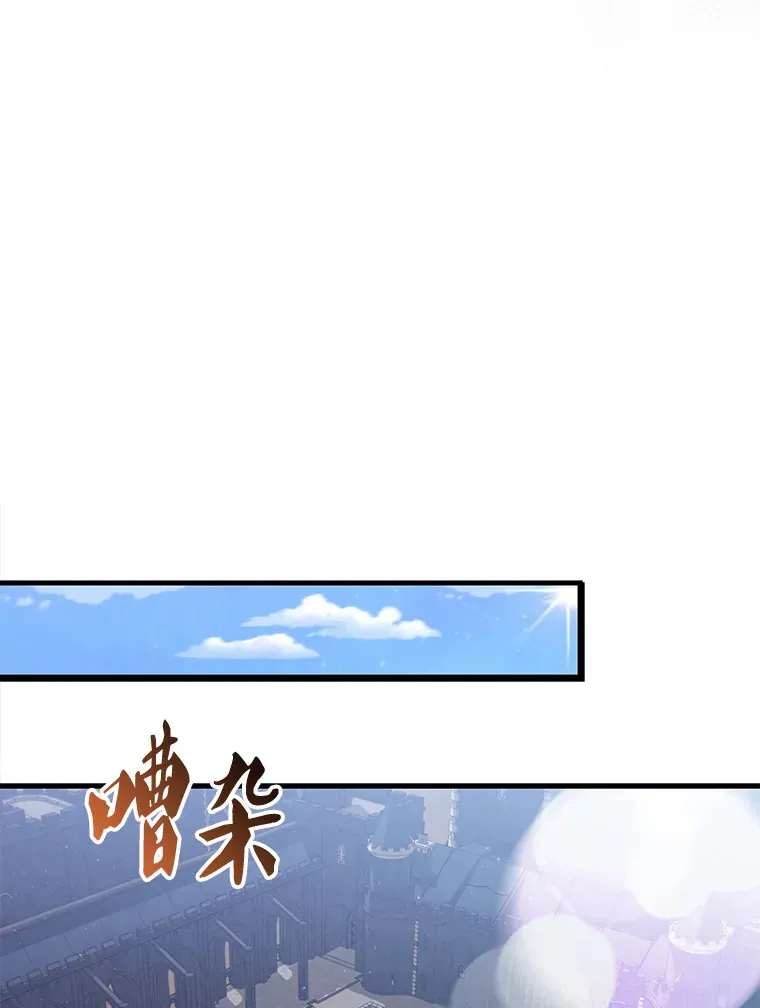 8.被针对26