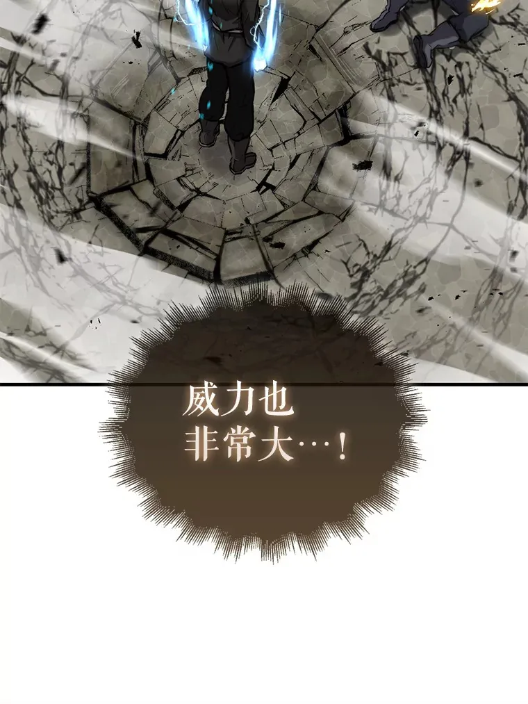 17.争相拉拢97