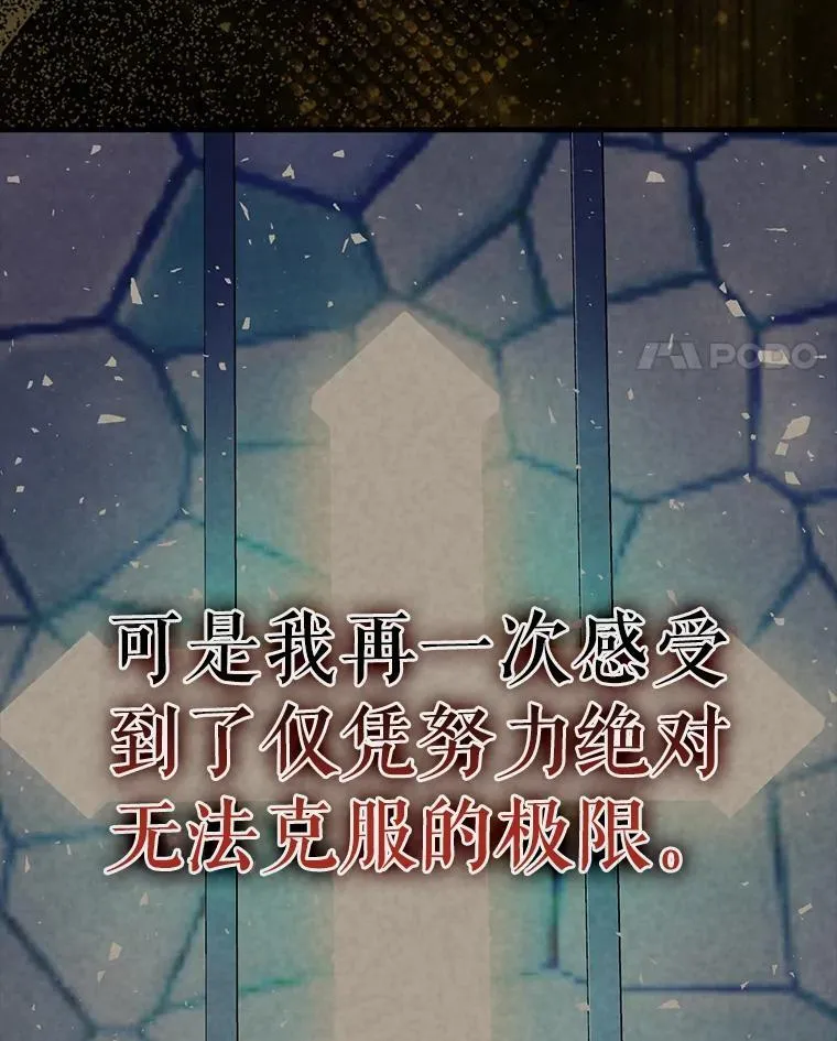 44.我信你53