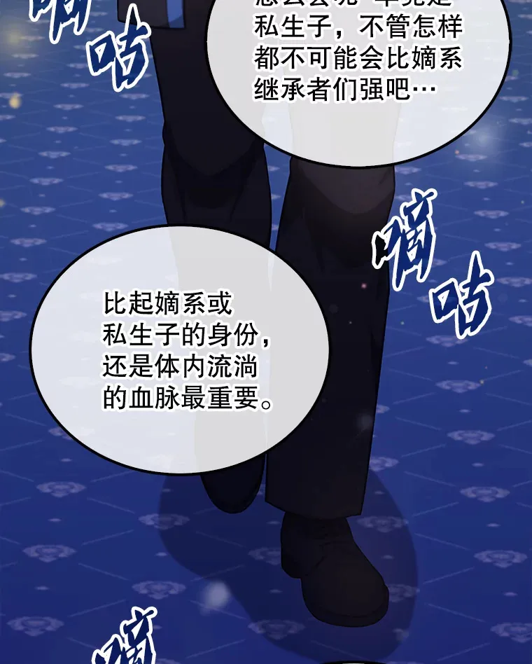 22.褒奖仪式38