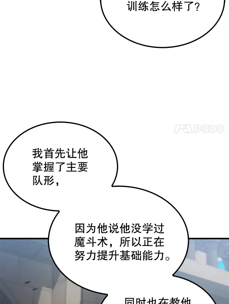 19.团队训练96