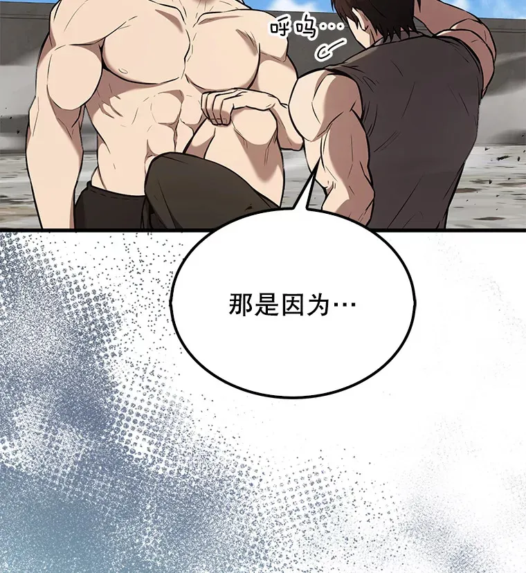 15.十岁斗神79