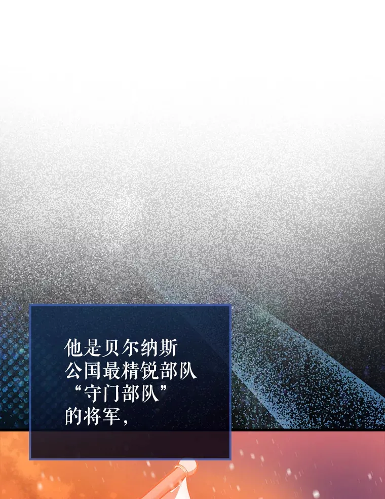 23.守门部队11