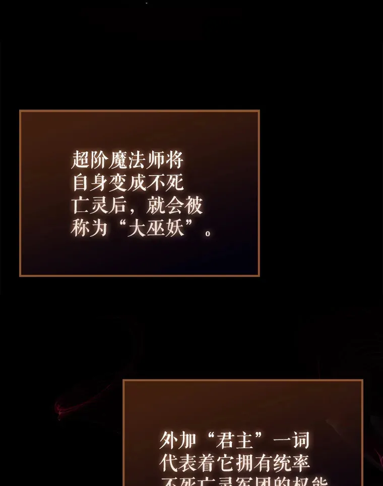 30.再临君主17