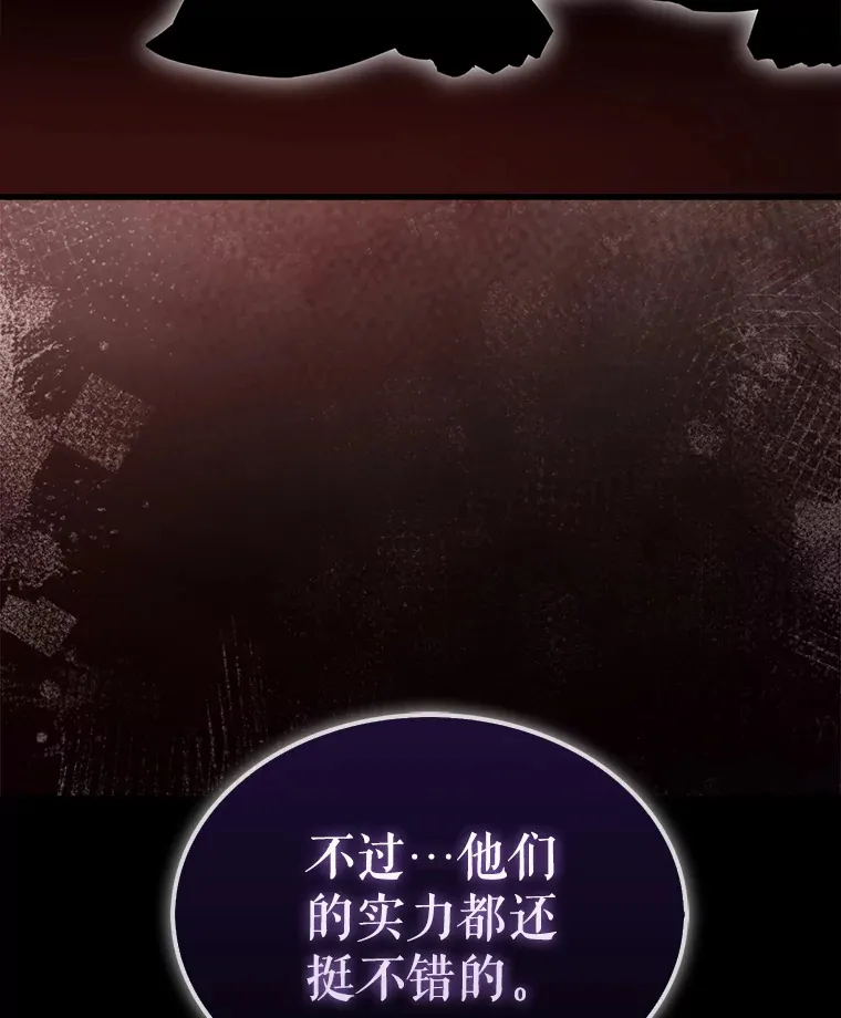 31.大巫妖12