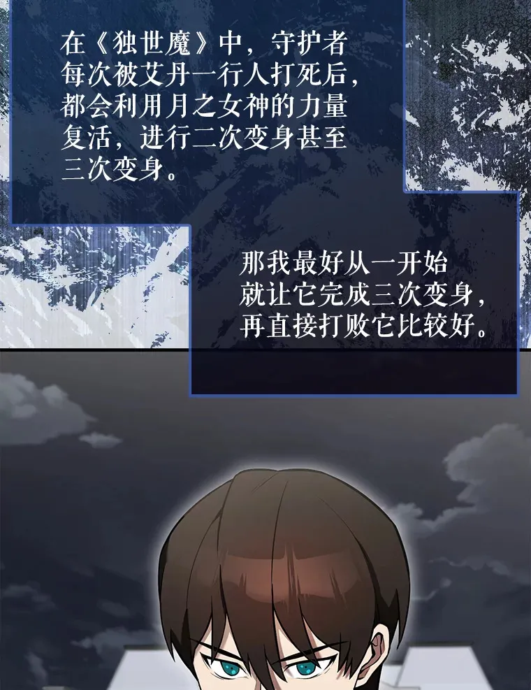 28.光荣的安息22