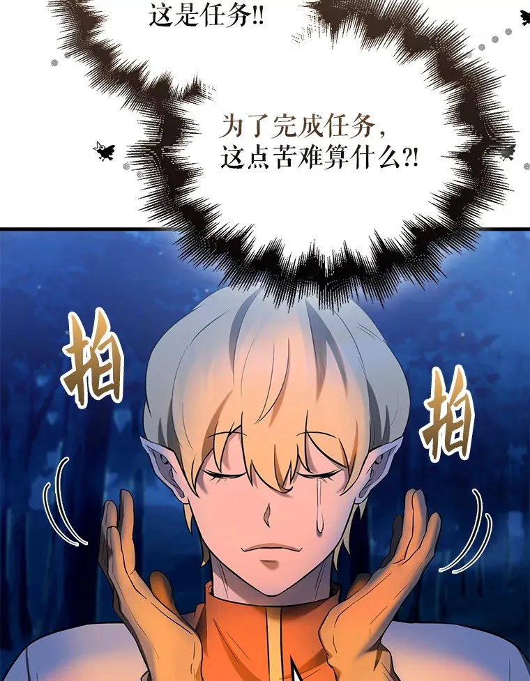 27.月之神殿74