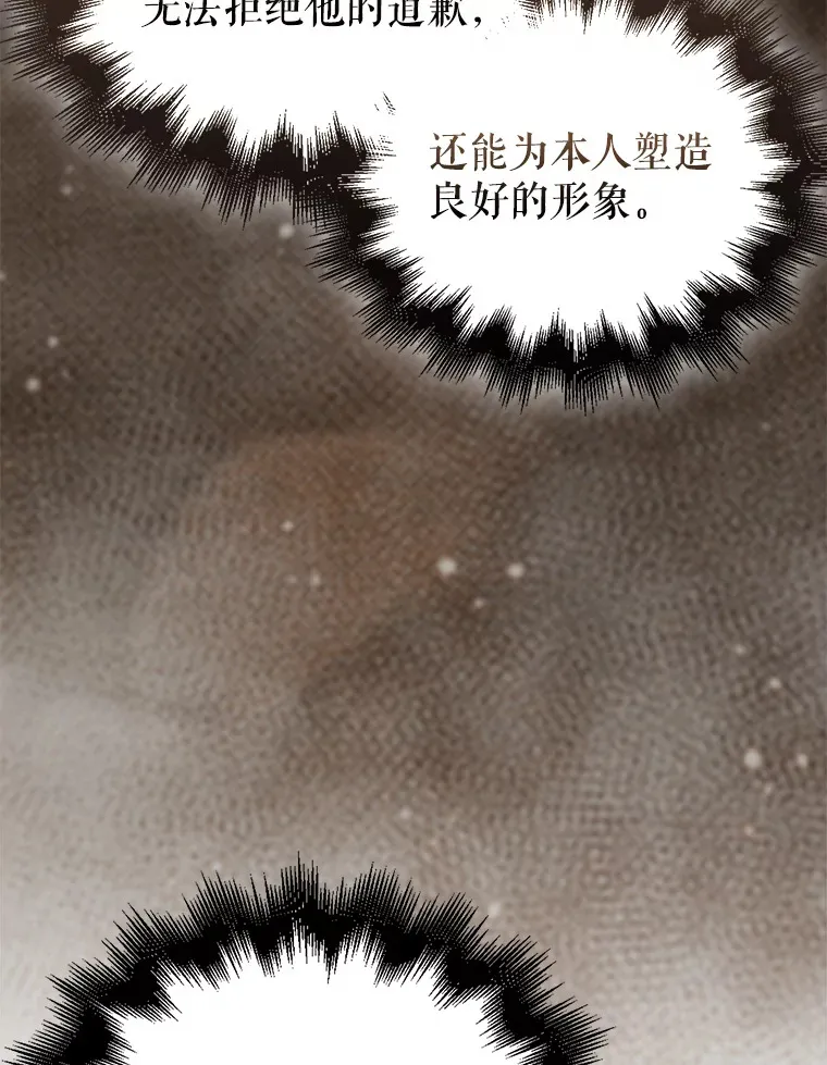 22.褒奖仪式65