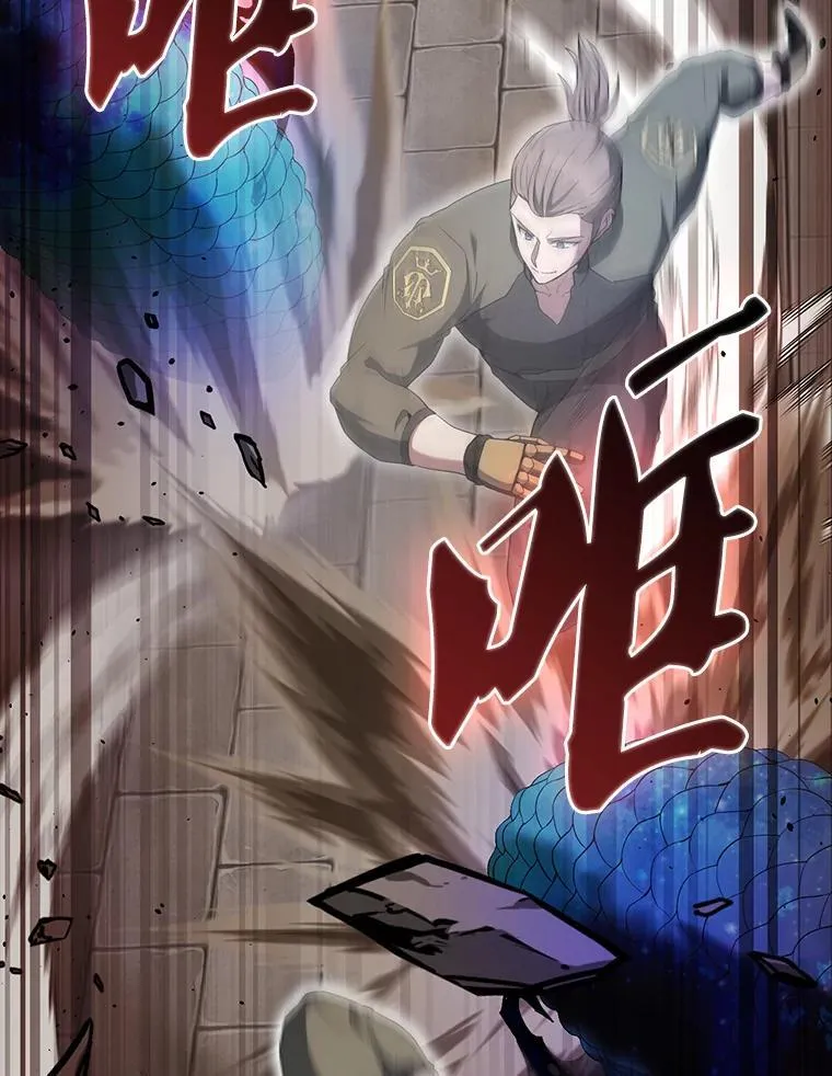 51.贤者之左手71