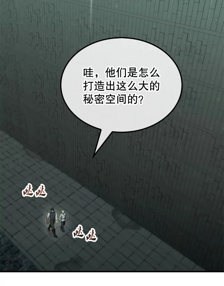 30.再临君主117