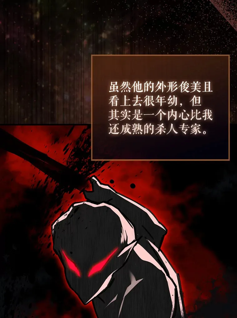 27.月之神殿37