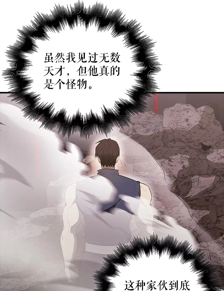 41.为了拯救世界97