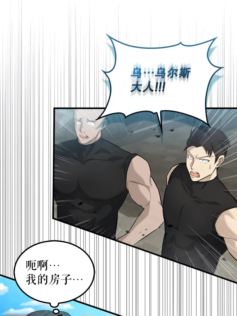 18.狼人75