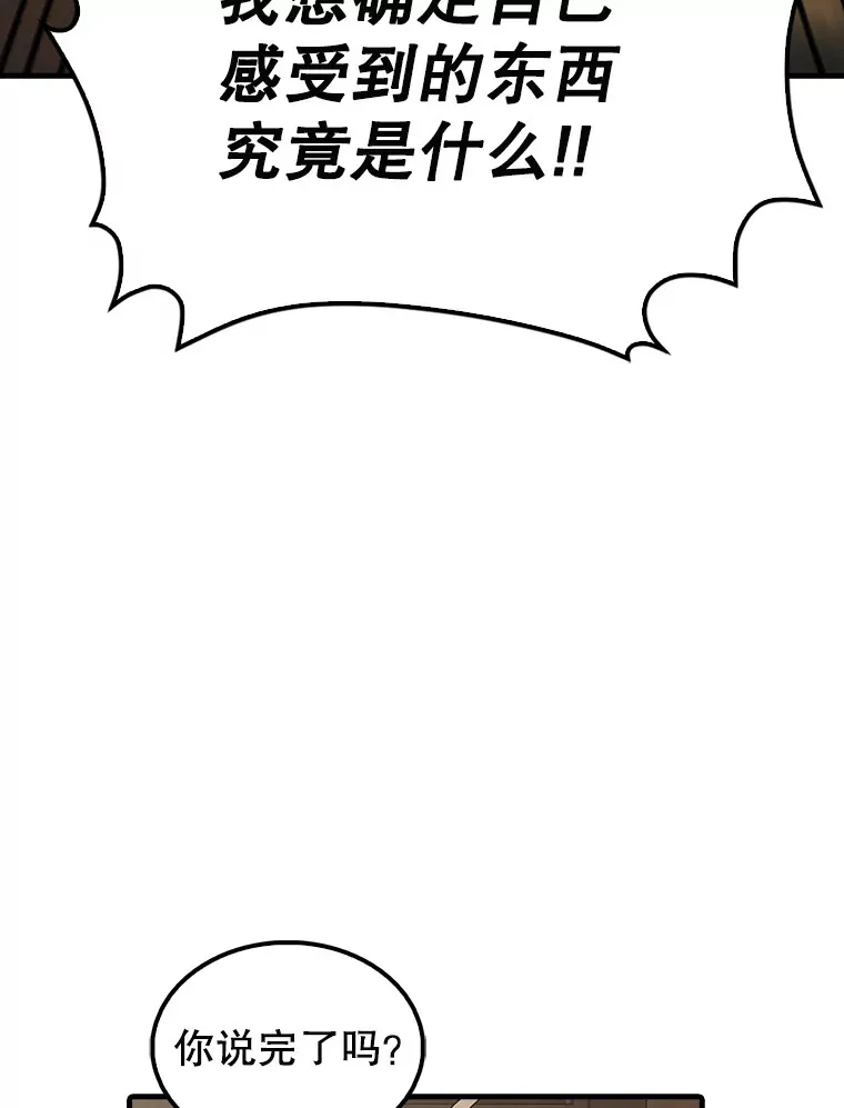 40.寻找艾丹38