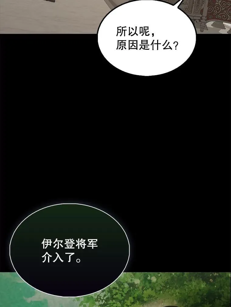 43.第五王子113