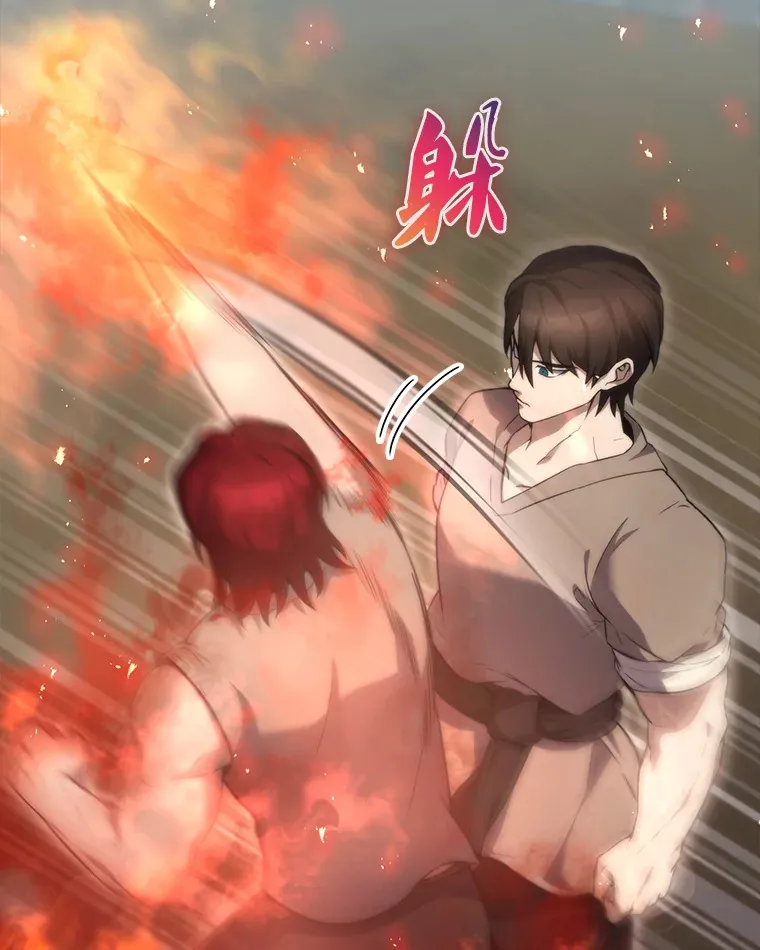 5.被盯上13