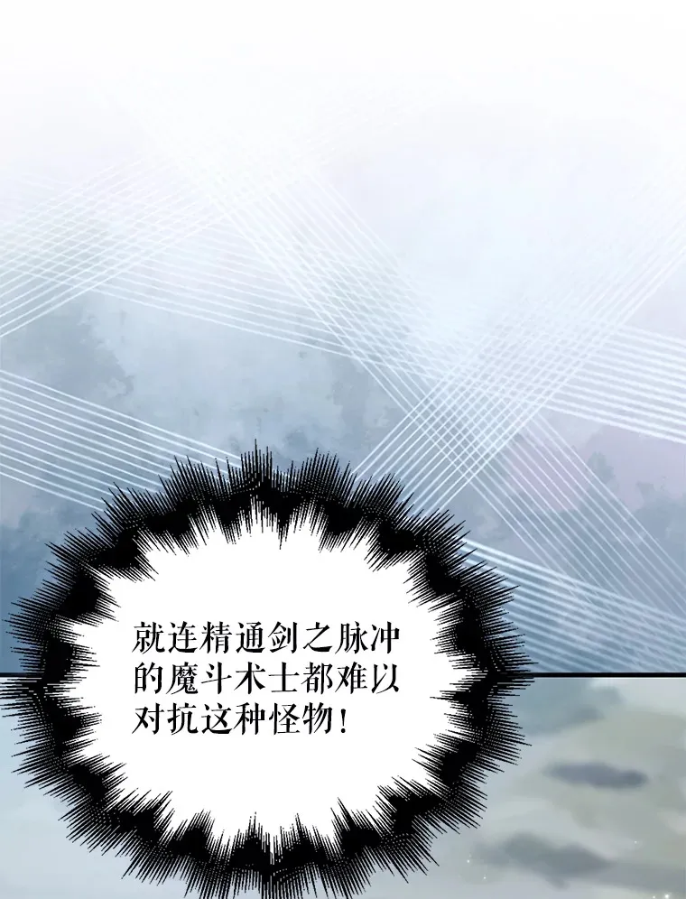 13.斗神标识58