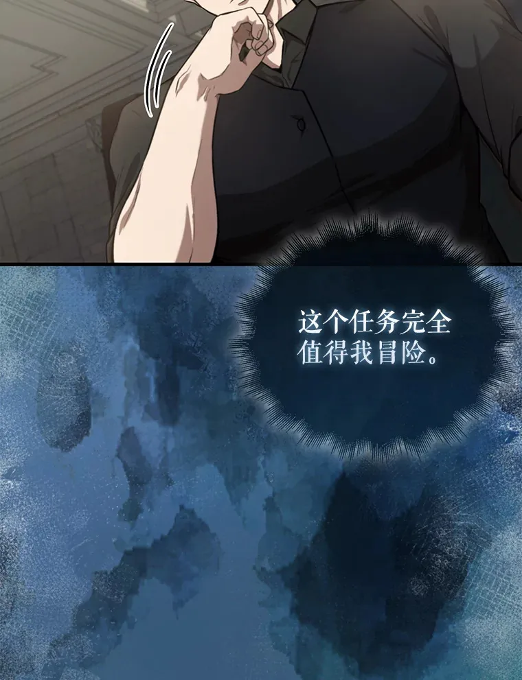 19.团队训练31