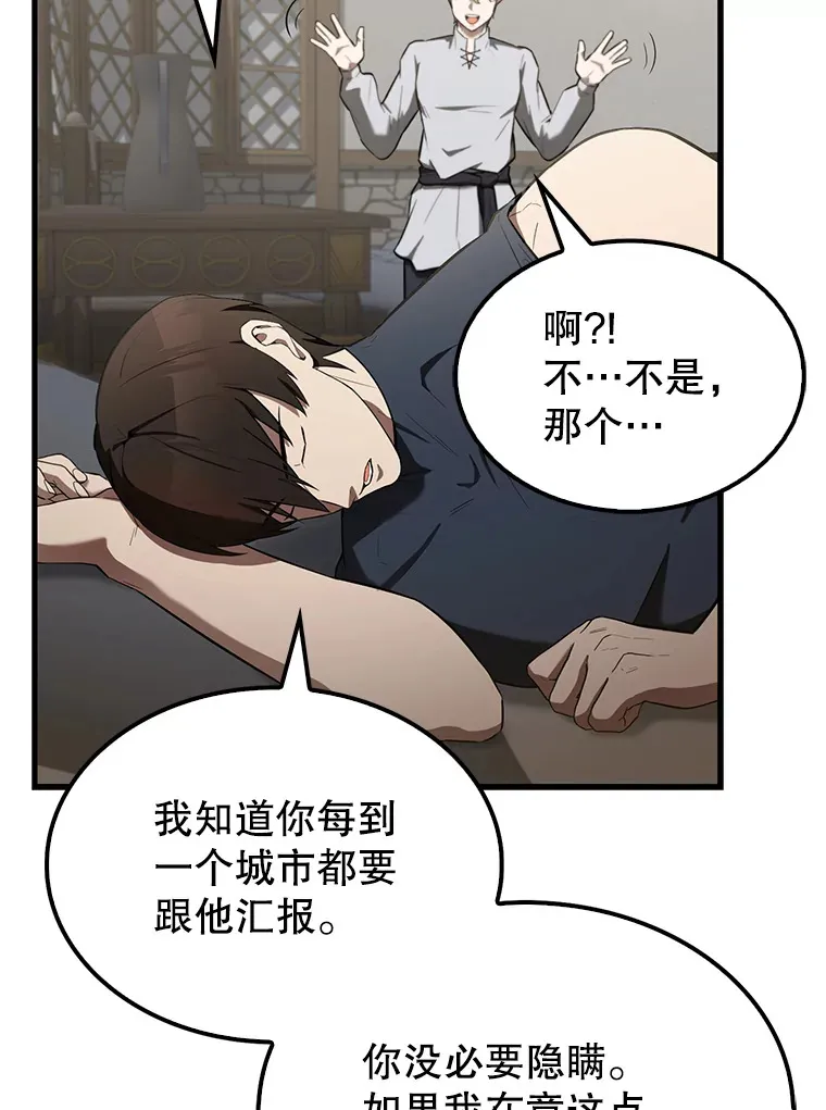 29.意外爆炸14