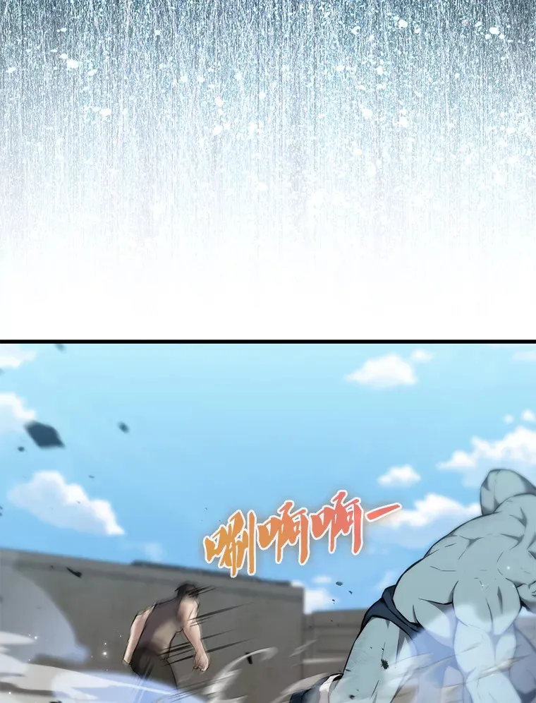 13.斗神标识65