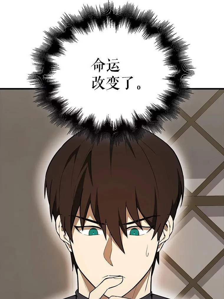 42.黑色弟子47