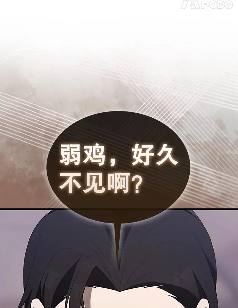 38.衰老的原因142