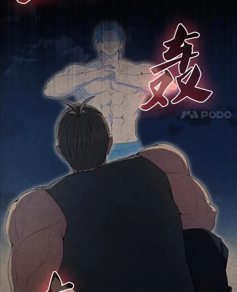 51.贤者之左手93