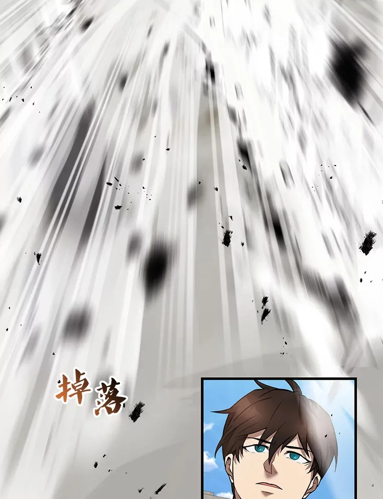 15.十岁斗神42