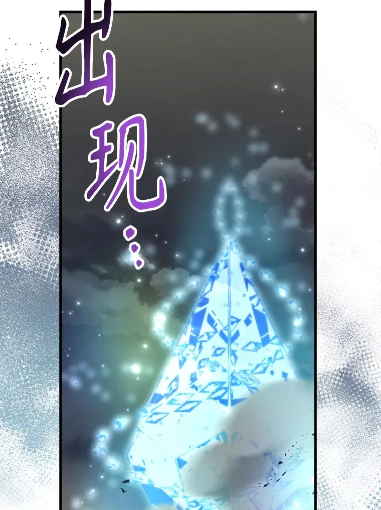 28.光荣的安息116