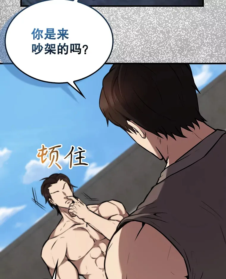 15.十岁斗神57