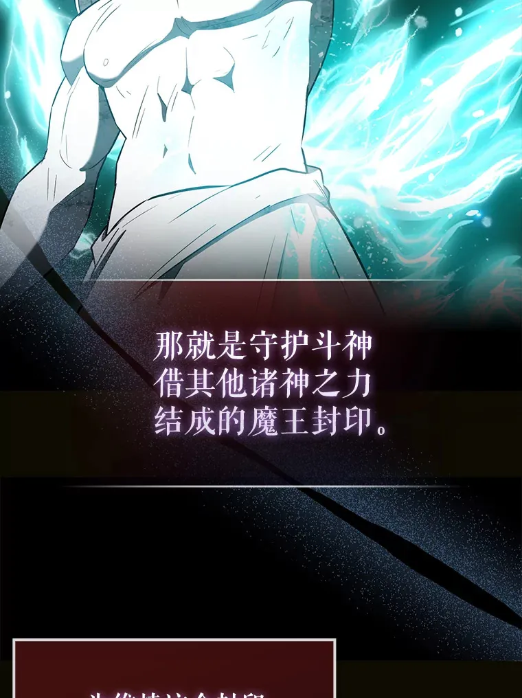 26.银之血10