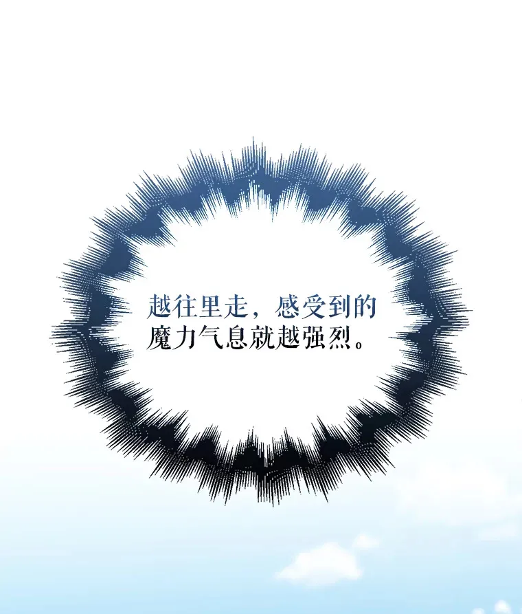 13.斗神标识39