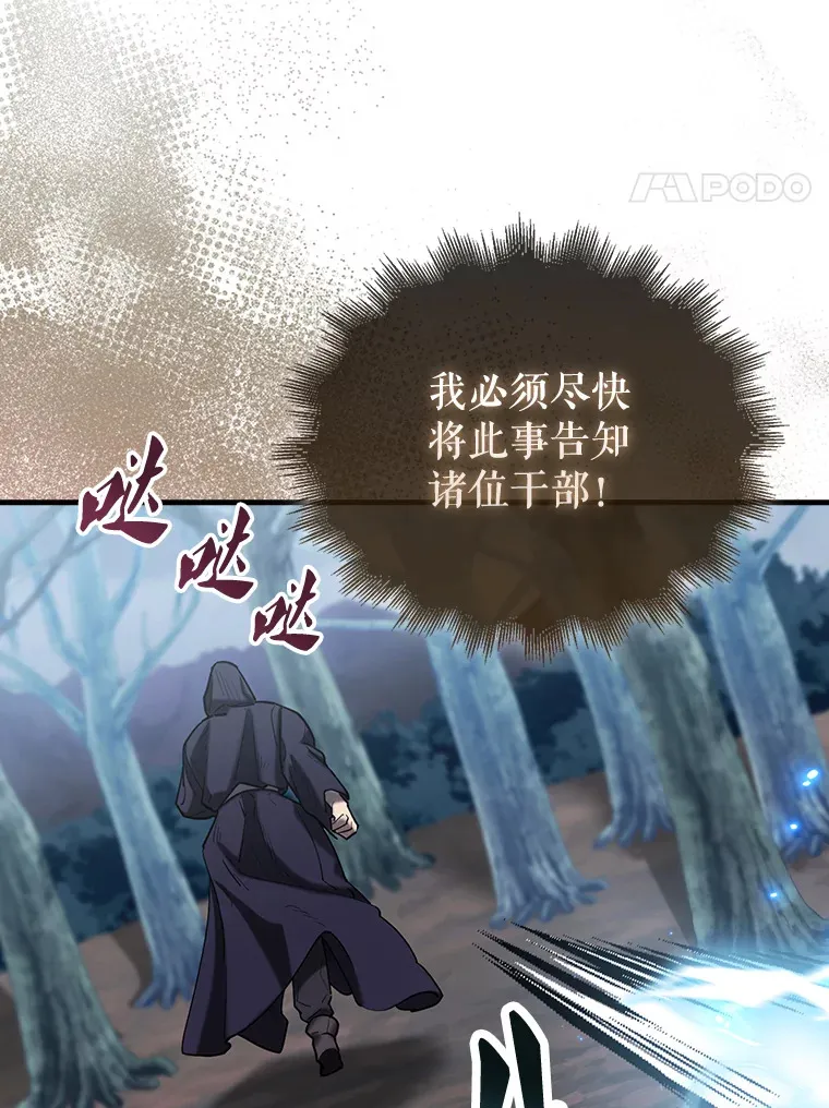 26.银之血99