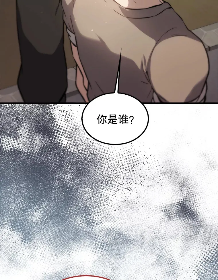 4.挑衅120