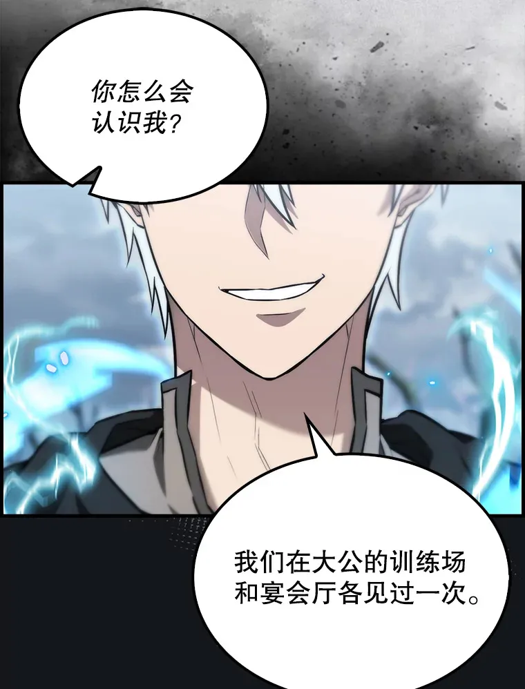 25.滔天罪行90