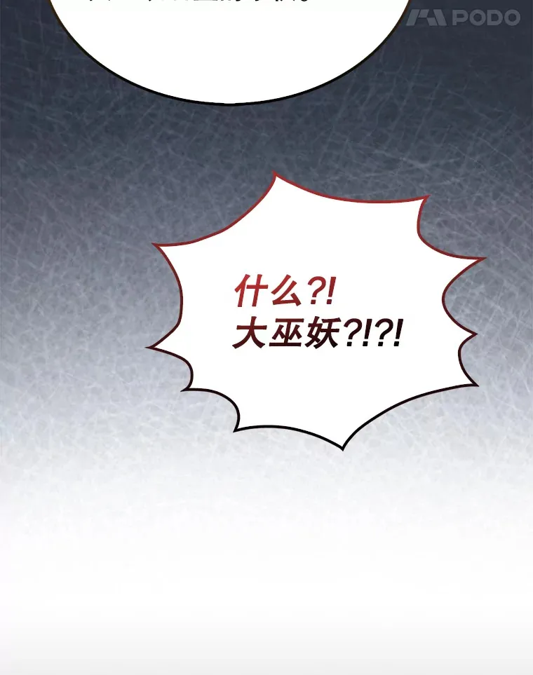 30.再临君主10
