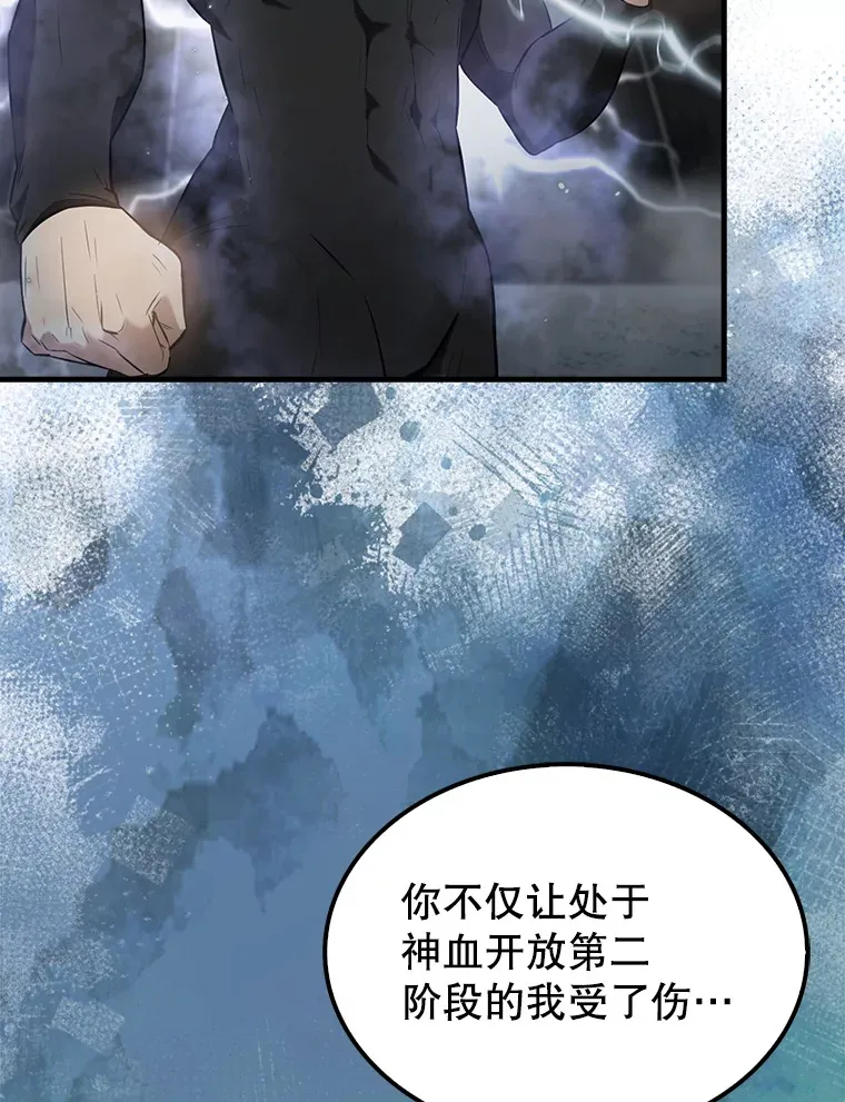 23.守门部队110
