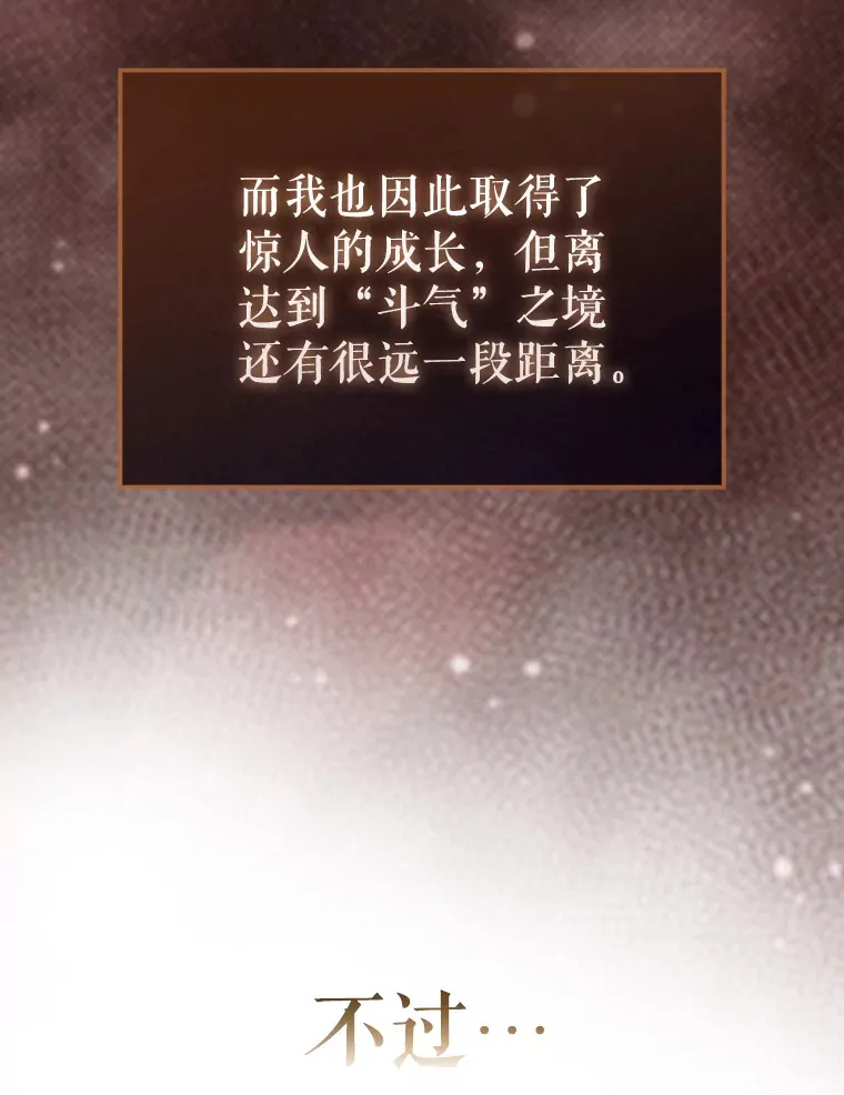 25.滔天罪行12
