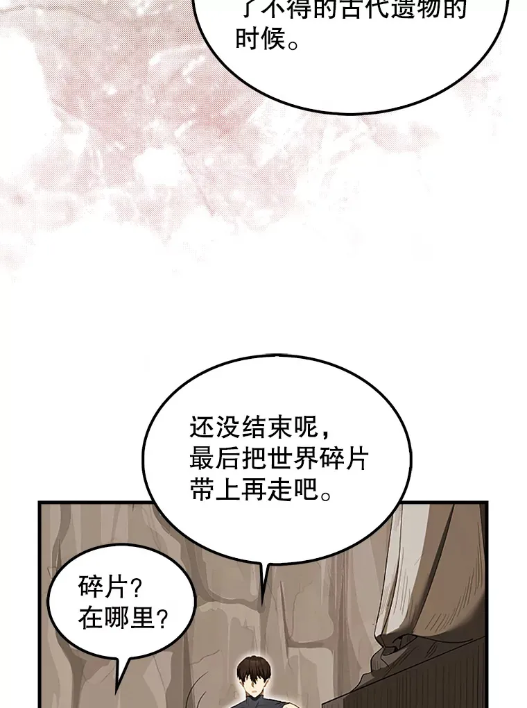 36.我要报仇129