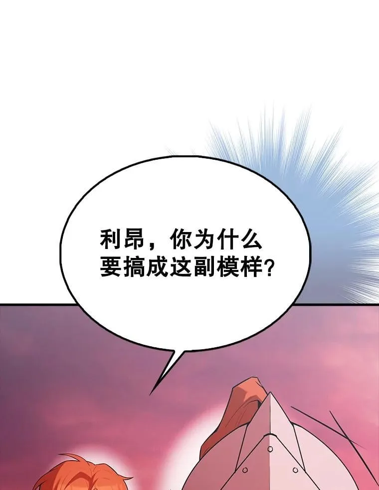 48.陷阱81