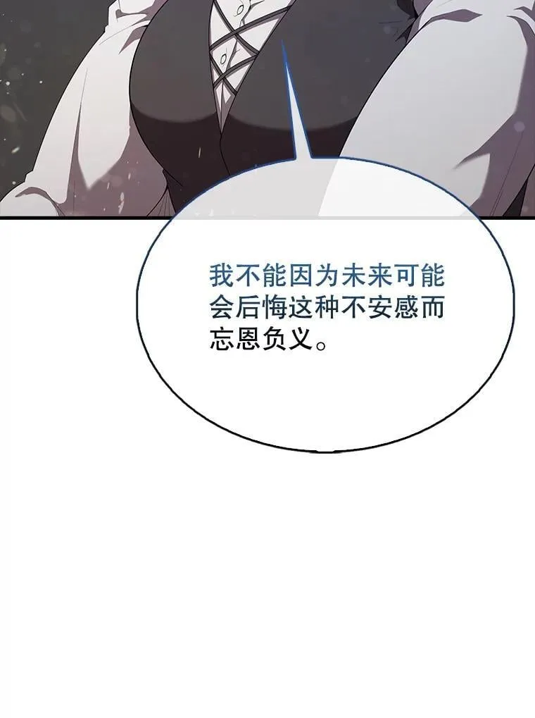 50.共享秘密（本季完）107