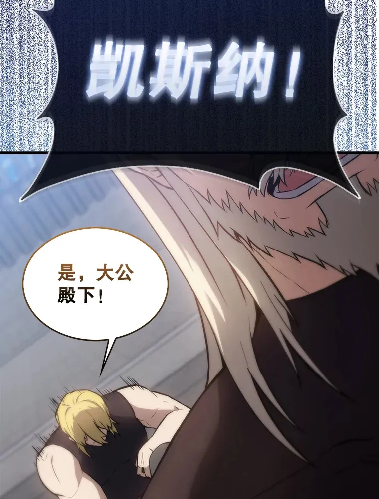 6.面见大公92