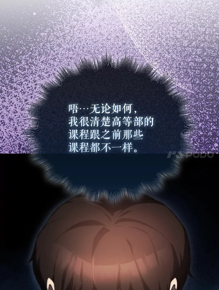 4.挑衅105