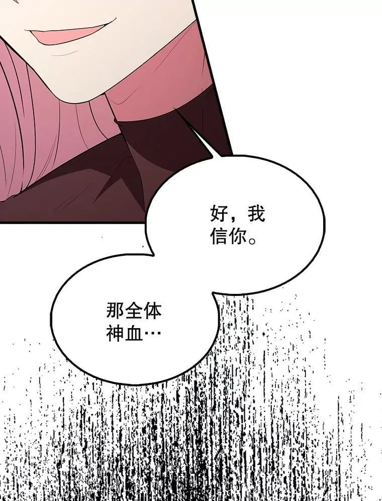 46.解救百登138