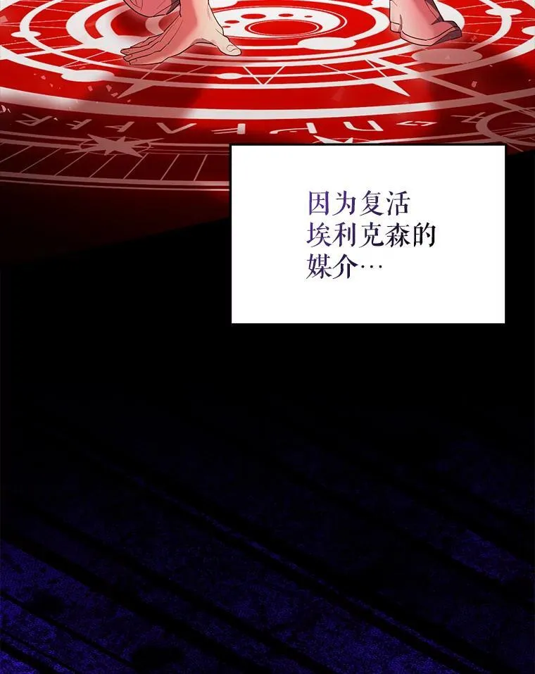51.贤者之左手36