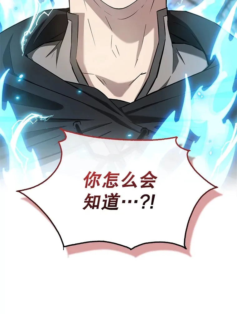 25.滔天罪行104