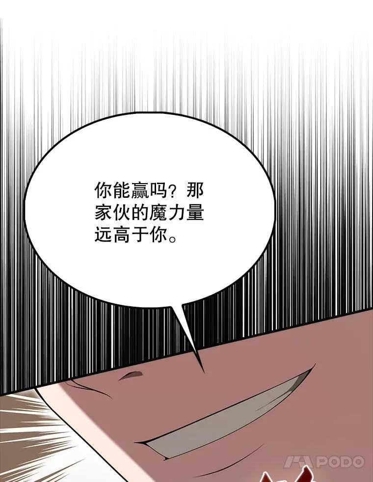 51.贤者之左手63